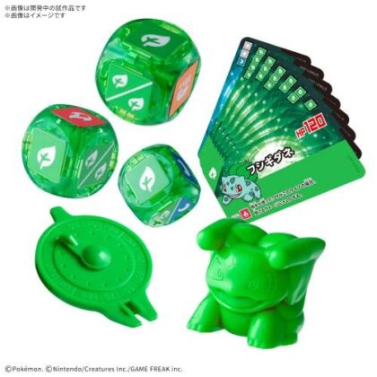 プラコロ スタートセット フシギダネ 01