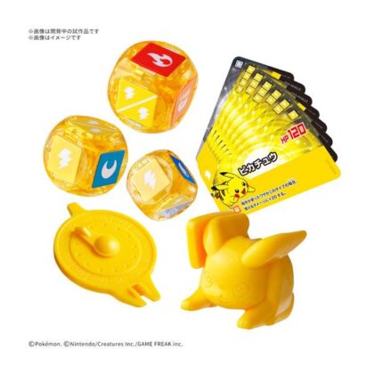 プラコロ スタートセット ピカチュウ 04