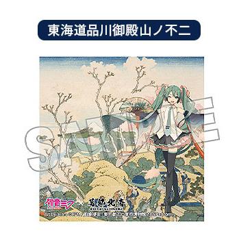 (s)初音ミク×葛飾北斎 iXima ステッカー 東海道品川御殿山ノ不二 送料別880円