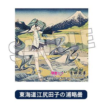 (s)初音ミク×葛飾北斎 iXima ステッカー 東海道江尻田子の浦略? 送料別880円