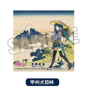 (s)初音ミク×葛飾北斎 iXima ステッカー 甲州犬目峠 送料別880円