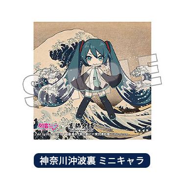 (s)初音ミク×葛飾北斎 iXima ステッカー 神奈川沖波裏 ミニキャラ 送料別880円