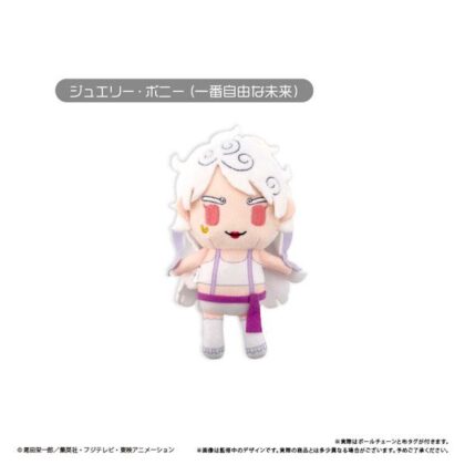 (s)ONE PIECE ぷちふわぬいぐるみ Vol.14 ジュエリー・ボニー(一番自由な未来) 送料別880円