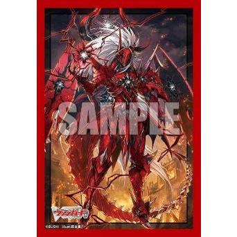 スリーブコレクション ミニ Vol.849 カードファイト!! ヴァンガード『ユースベルク"龍吼燎騎・幻影"』