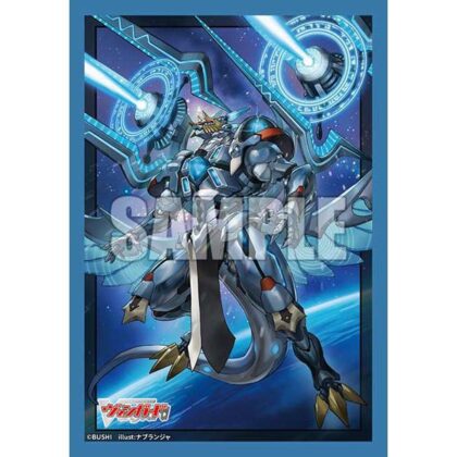 スリーブコレクション ミニ Vol.850 カードファイト!! ヴァンガード『裁秤大隊指揮官 アルグリーヴラ "幻影"』