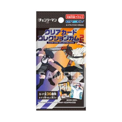 劇場版『チェンソーマン レゼ篇』 クリアカードコレクションガム2
