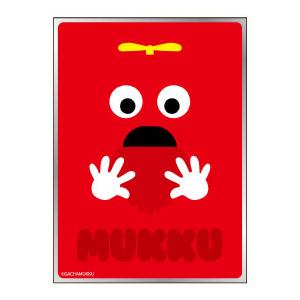 ガチャピン・ムック キャラクタースリーブムック フェイス(EN-1640)