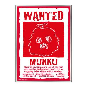 ガチャピン・ムック キャラクタースリーブムック WANTED(EN-1644)