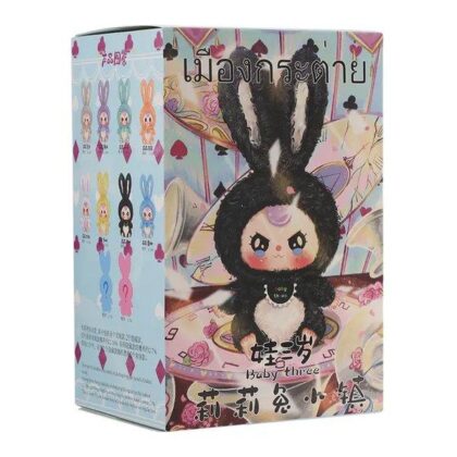 リリィラビットとふしぎなまち(全8種+2)