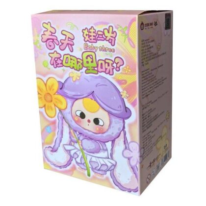 春を探して(全12種+1)