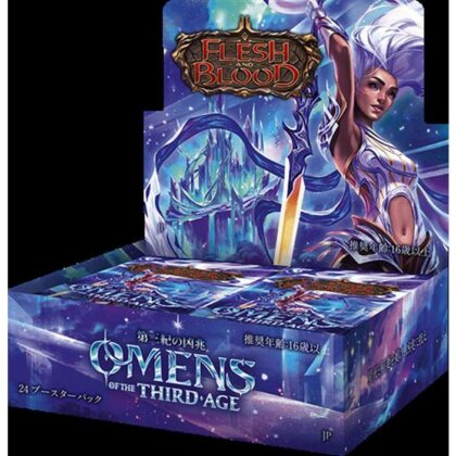 フレッシュ&ブラッド日本語版 『第三紀の凶兆』ブースターパック