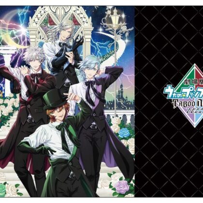 劇場版 うたの☆プリンスさまっ♪ TABOO NIGHTXXXX ラバーマット キービジュアル