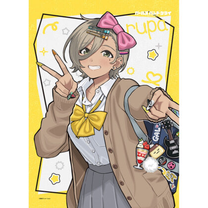 (s)ガールズバンドクライ 描き下ろしB2タペストリー ルパ/平成ギャル Wスエード 送料別880円