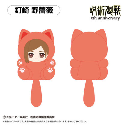 (s)呪術廻戦 5周年 たぴにゃんこ Vol.1 釘崎野薔薇 送料別880円