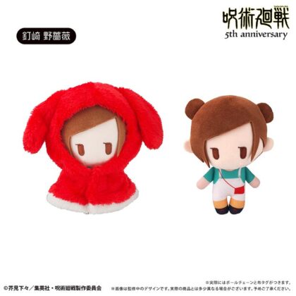 (s)呪術廻戦 5周年 ケープたぴぬい Vol.4 釘崎野薔薇 送料別880円