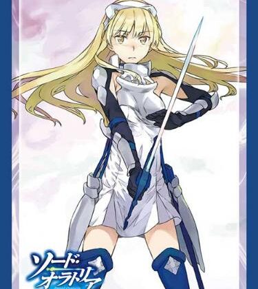 スリーブコレクション ハイグレード Vol.5150 GA文庫 『ダンジョンに出会いを外伝 ソート?・オラトリア』アイス?・ウ?