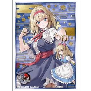 スリーブコレクション ハイグレード Vol.5172 東方Project『アリス・マーガトロイド』Part.1