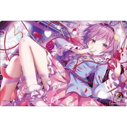 ラバーマットコレクション V2 Vol.2066 東方Project『古明地さとり』Part.1