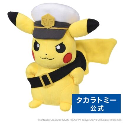 ポケモンぬいぐるみ キャプテンピカチュウ ゴーグルver.