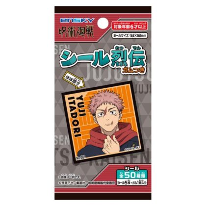 TVアニメ『呪術廻戦』 シール烈伝ガムつき