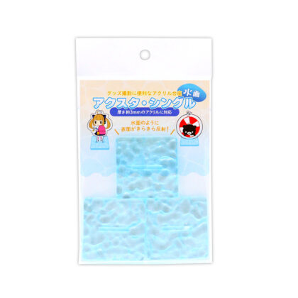 (s)CONC-CO587 アクスタ・シングル(水面) 3個入り 送料別880円