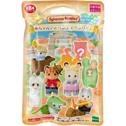 シルバニアファミリー BB-15 赤ちゃんコレクション -赤ちゃんアドベンチャーシリーズ-