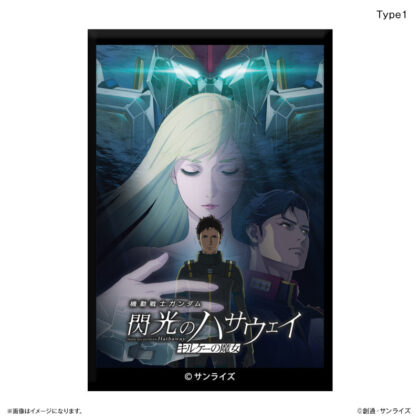 (s)『機動戦士ガンダム 閃光のハサウェイ キルケーの魔女』 ミニアートスタンド Type1 送料別880円