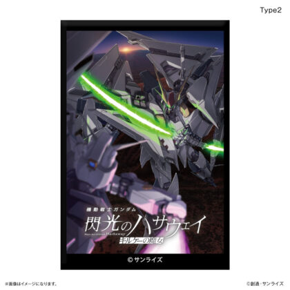 (s)『機動戦士ガンダム 閃光のハサウェイ キルケーの魔女』 ミニアートスタンド Type2 送料別880円