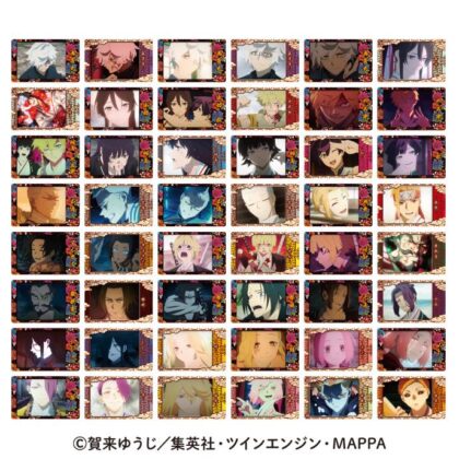 地獄楽 スナップマイド