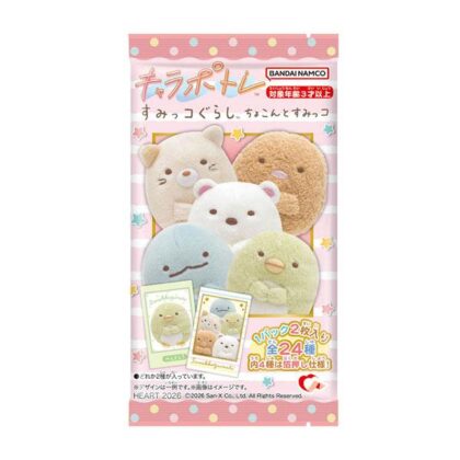キャラポトレ すみっコぐらし ちょこんとすみっコ