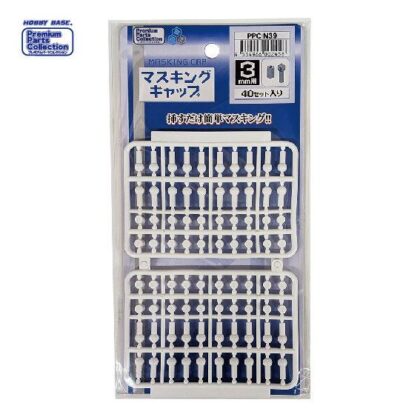 マスキングキャップ 3mm用