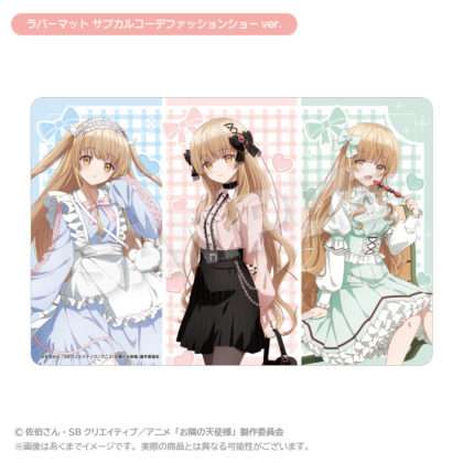 お隣の天使様にいつの間にか駄目人間にされていた件2 ラバーマット サブカルコーデファッションショーVer.