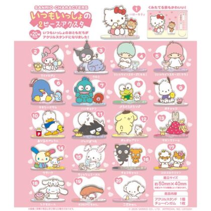 サンリオキャラクターズ いつもいっしょの2ピースアクスタ