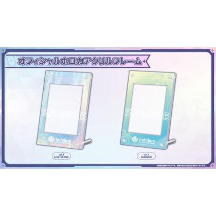 hololive OFFICIAL CARD GAME オフィシャルホロカアクリルフレーム vol.3
