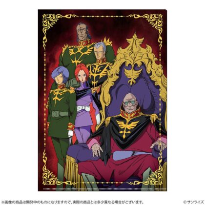 (s)機動戦士ガンダム メタリックファイル GS14 ザビ家 送料別880円