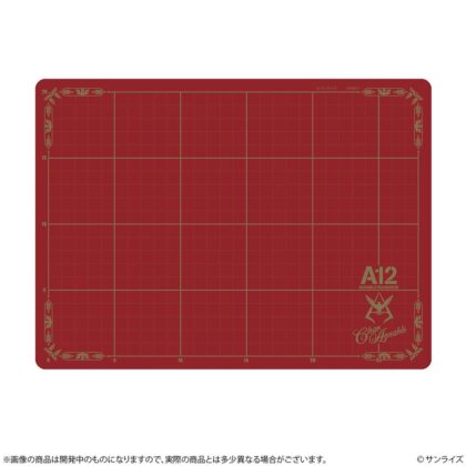 (s)機動戦士ガンダム カッターマットA4 GS14 A12 送料別880円