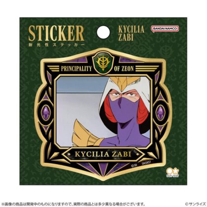 (s)機動戦士ガンダム ステッカー GS14 キシリア・ザビ 送料別880円