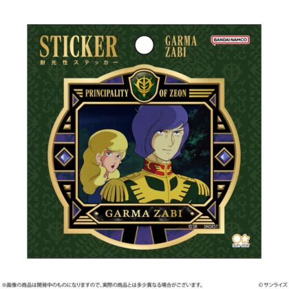 (s)機動戦士ガンダム ステッカー GS14 ガルマ・ザビ 送料別880円