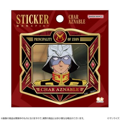 (s)機動戦士ガンダム ステッカー GS14 シャア・アズナブル 送料別880円