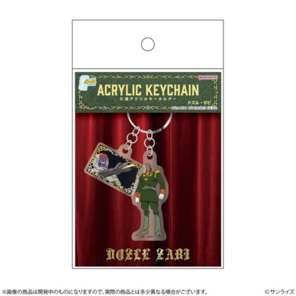 (s)機動戦士ガンダム 2連アクリルキーホルダー GS14 ドズル・ザビ 送料別880円