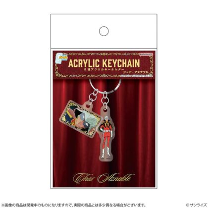 (s)機動戦士ガンダム 2連アクリルキーホルダー GS14 シャア・アズナブル 送料別880円