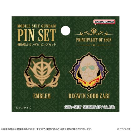 (s)機動戦士ガンダム ピンズセット GS14 ジオン公国軍&デギン 送料別880円