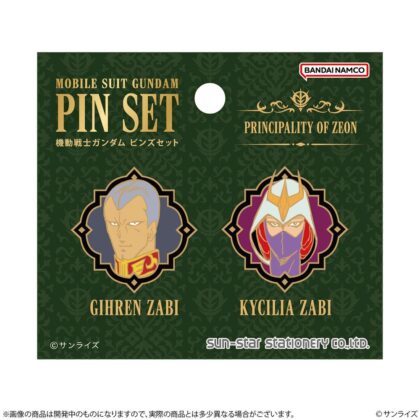 (s)機動戦士ガンダム ピンズセット GS14 ギレン&キシリア 送料別880円