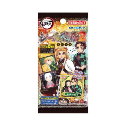 鬼滅の刃 シール烈伝2ガムつき