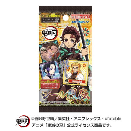 鬼滅の刃 シール烈伝ガムつき