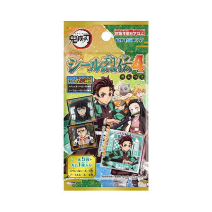 鬼滅の刃 シール烈伝4ガムつき