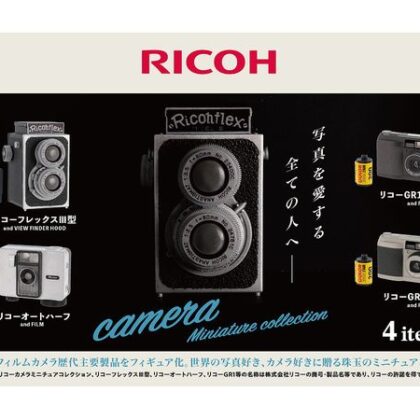 (s)リコー カメラミニチュアコレクション BOX 送料別880円