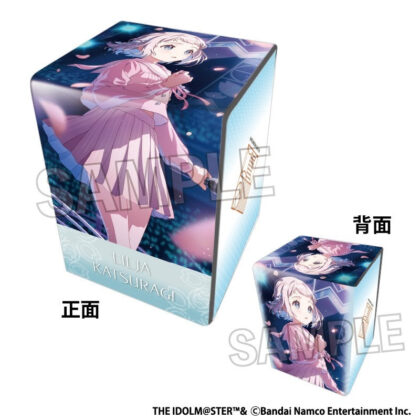 学園アイドルマスター イラスト合皮製デッキケースNT 桜フォトグラフ 葛城リーリヤ