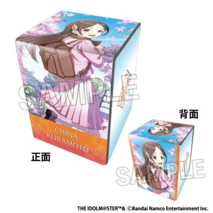 学園アイドルマスター イラスト合皮製デッキケースNT WonderScale '25桜 倉本千奈