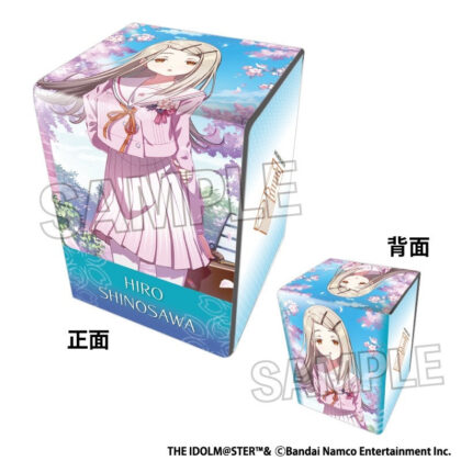 学園アイドルマスター イラスト合皮製デッキケースNT 光景 '25桜 篠澤 広